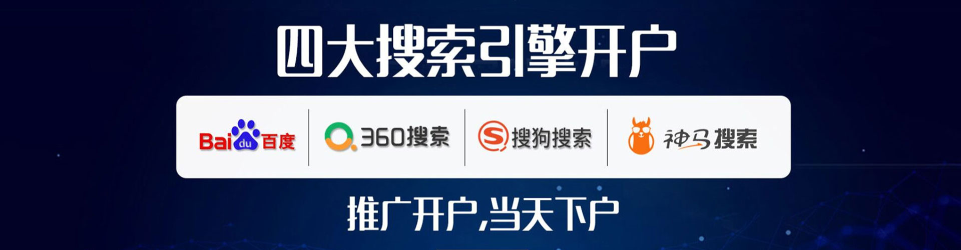 大武口百度充值返点