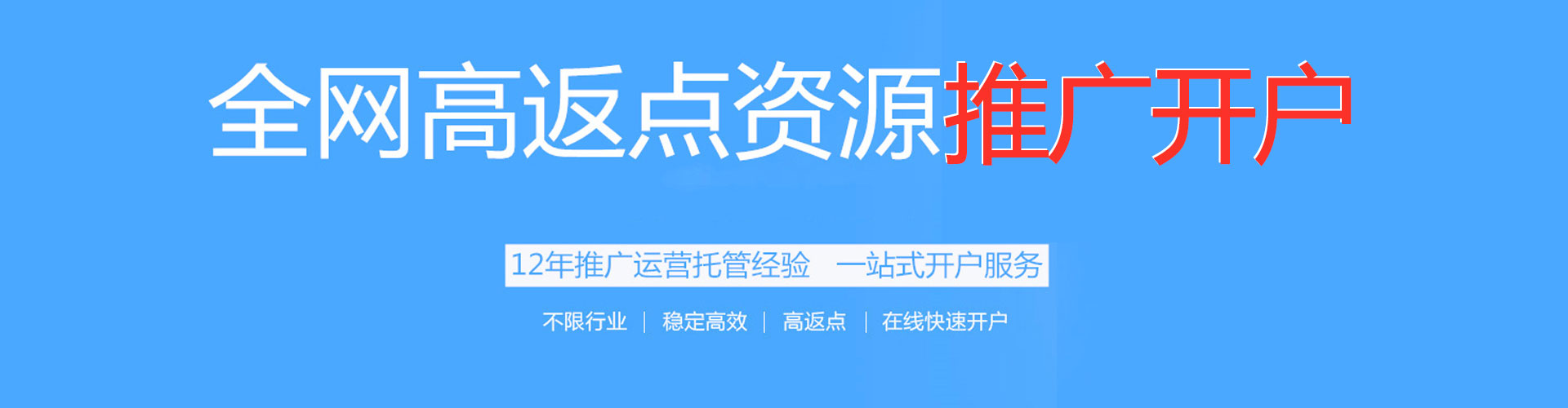 大武口sem优化师